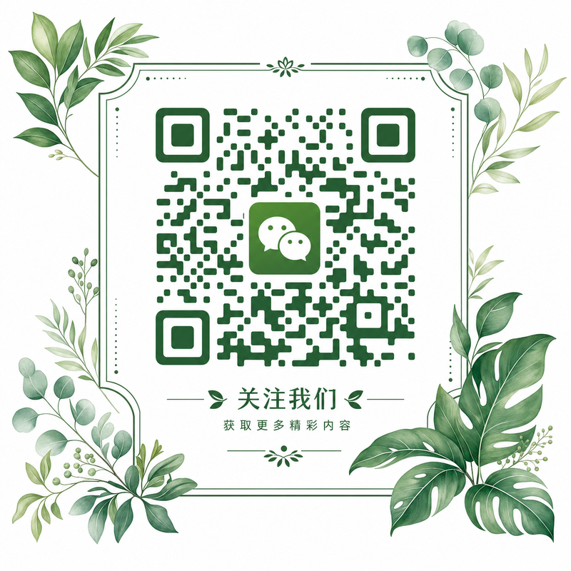 青柠视频微信公众号二维码